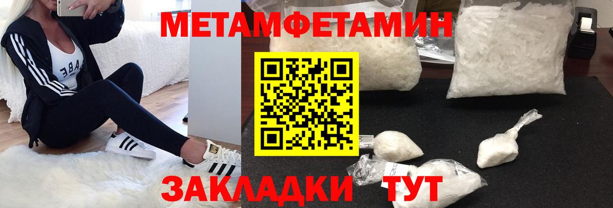 Амфетамин  АМФЕТАМИН Розовый  нарко площадка состав  Фролово  Вход с VPN 