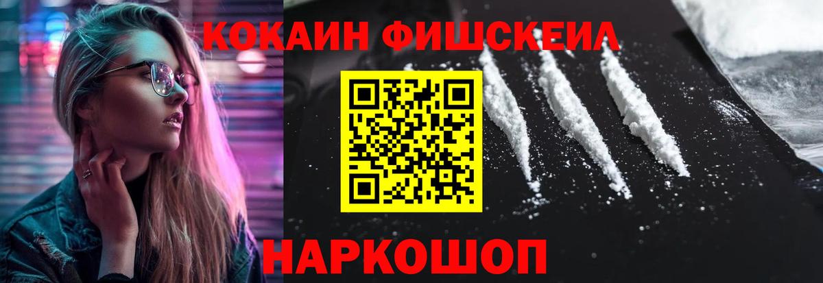 КОКАИН Эквадор Фролово