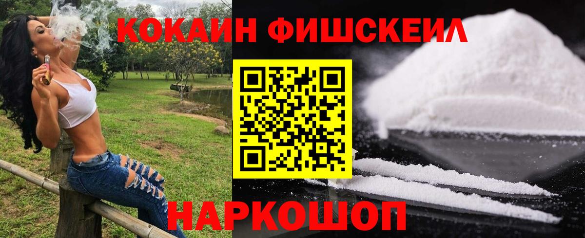 КОКАИН  КОКАИН Эквадор  Фролово  Вход с VPN  где продают наркотики  Cocaine 98% 