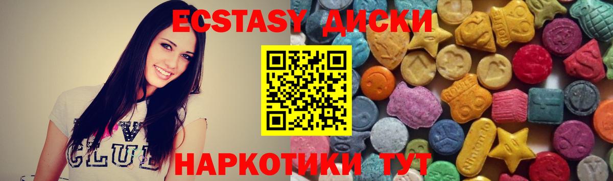 Экстази 300 mg  Экстази louis Vuitton  Ecstasy  Вход с VPN  Фролово 