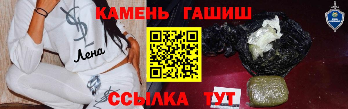 ГАШ VHQ Фролово