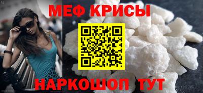 бутират Славянск-на-Кубани