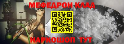 mdpv Сланцы