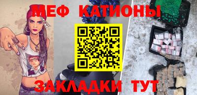 альфа пвп VHQ Славгород