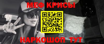 альфа пвп VHQ Славгород