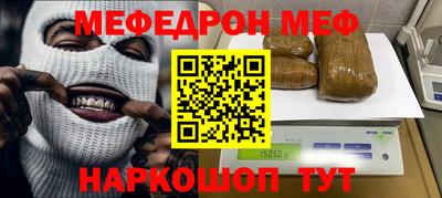 бутират Славянск-на-Кубани