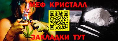 альфа пвп VHQ Славгород