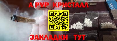 бутират Славянск-на-Кубани