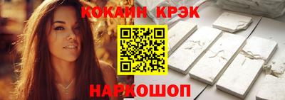 бутират Славянск-на-Кубани
