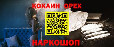mdpv Сланцы