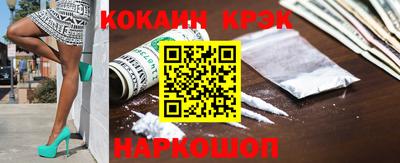 mdpv Сланцы