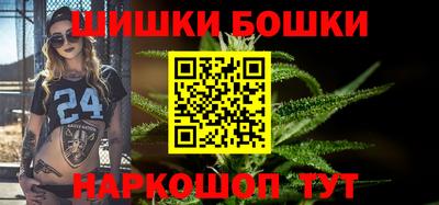 бутират Славянск-на-Кубани