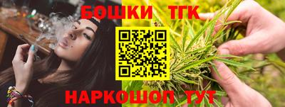 альфа пвп VHQ Славгород