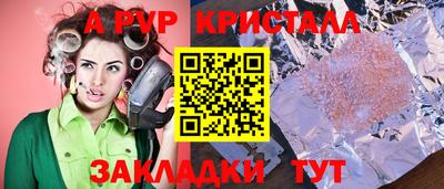 mdpv Сланцы