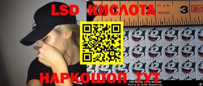 бутират Славянск-на-Кубани