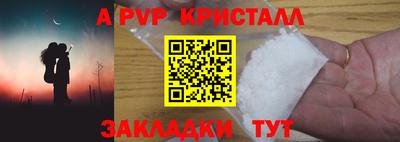 бутират Славянск-на-Кубани