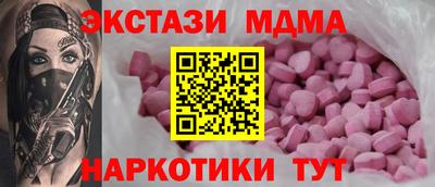 альфа пвп VHQ Славгород