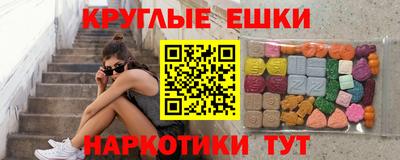 альфа пвп VHQ Славгород
