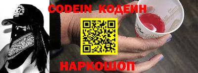 альфа пвп VHQ Славгород