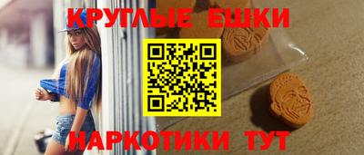 альфа пвп VHQ Славгород