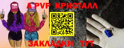 бутират Славянск-на-Кубани