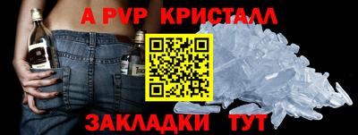 mdpv Сланцы