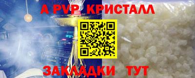 бутират Славянск-на-Кубани