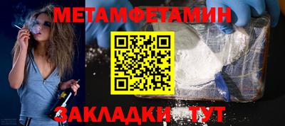 бутират Славянск-на-Кубани