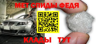 mdpv Сланцы
