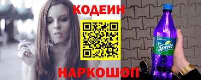 mdpv Сланцы
