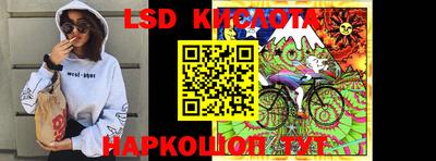 mdpv Сланцы
