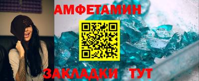 mdpv Сланцы