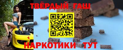 бутират Славянск-на-Кубани