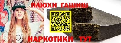 mdpv Сланцы