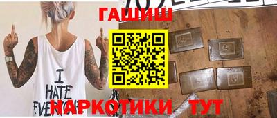 альфа пвп VHQ Славгород