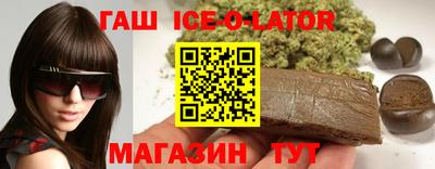 альфа пвп VHQ Славгород