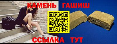 mdpv Сланцы