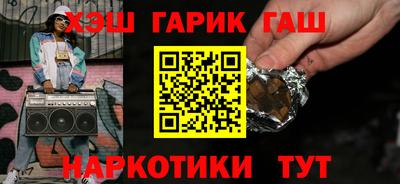 бутират Славянск-на-Кубани