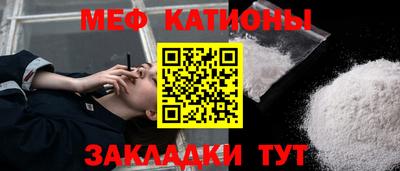 альфа пвп VHQ Славгород