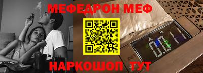 mdpv Сланцы