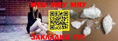 альфа пвп VHQ Славгород