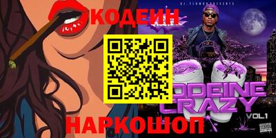 бутират Славянск-на-Кубани
