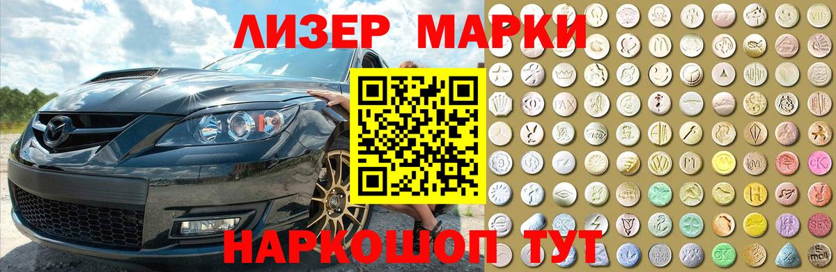 LSD-25 экстази кислота  ЛСД экстази ecstasy  Фролово  Вход с VPN 