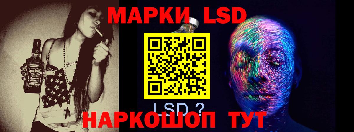 Лсд 25 экстази ecstasy Фролово