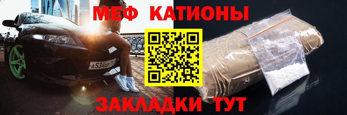 МЕФ мука Фролово