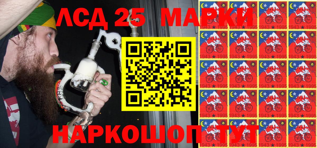 Наркотические марки 1500мкг  Наркотические марки 1500мкг  Фролово  Вход с VPN 